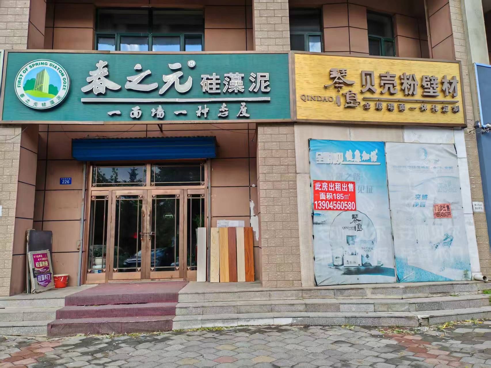 出租出售门市