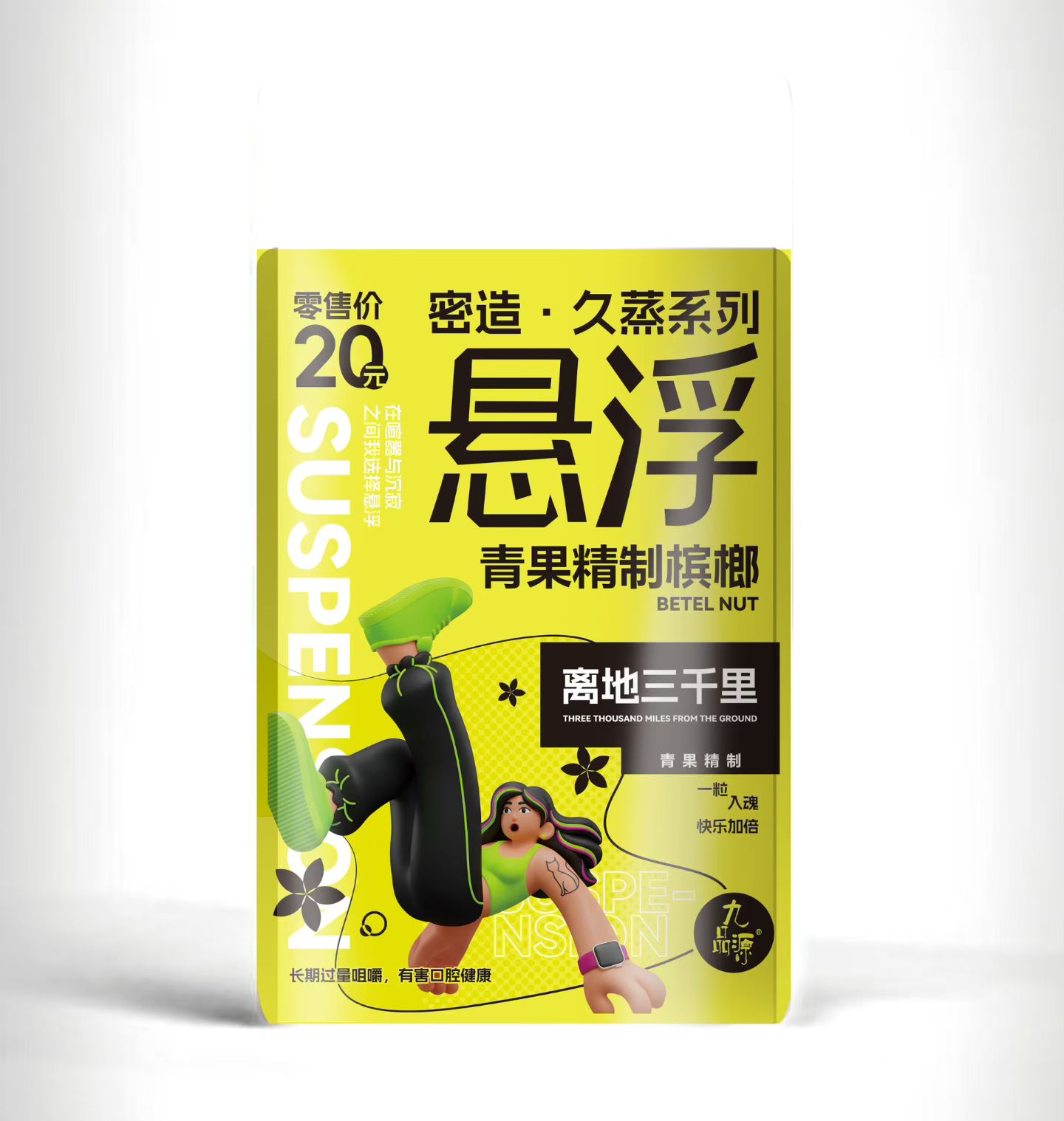 品牌槟榔诚招区县代理商