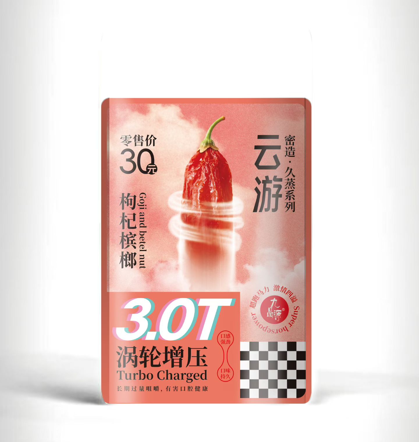 品牌槟榔诚招区县代理商