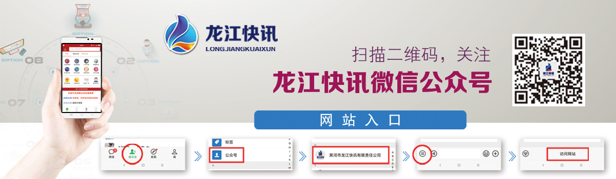 公众号